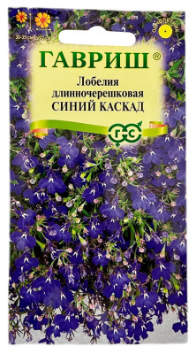 Лобелия длинночерешковая СИНИЙ КАСКАД ГАВРИШ