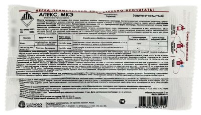Апекс 3мл от вредителей