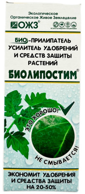 Биолипостим 100мл