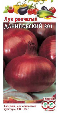 Лук репчатый Даниловский 301 1,0 г Лук репчатый Даниловский 301 1,0 г
