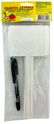 Посадочные таблички Памятка дачника 8 шт + маркер (2)