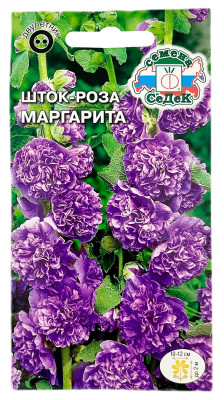Шток-роза (мальва) МАРГАРИТА СеДеК