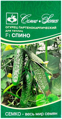 Огурец Спино F1 СЕМКО