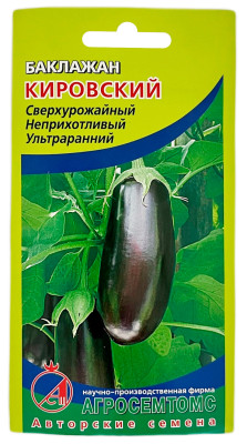 Баклажан Кировский АГРОСЕМТОМС Баклажан Кировский АГРОСЕМТОМС
