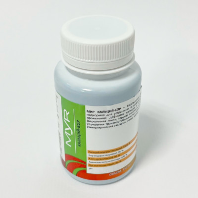 MYR Кальций-бор 150мл (2)