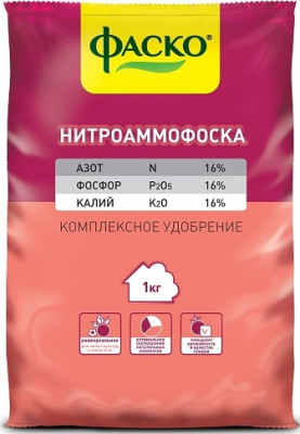 Нитроаммофоска 1кг Фаско