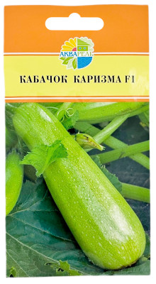 Кабачок Каризма F1 АКВАРЕЛЬ