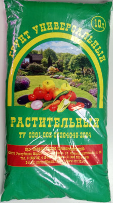 Грунт Параньга универсальный растительный 10л