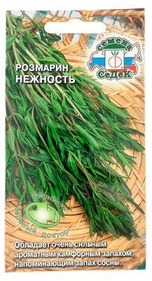Розмарин НЕЖНОСТЬ СеДеК
