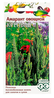 Амарант овощной КРЕПЫШ ГАВРИШ