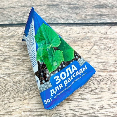 Зола для рассады 50г (4)