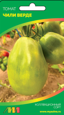 Томат Чили верде 5шт
