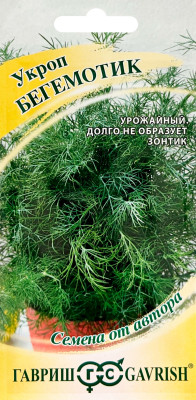 Укроп Бегемотик 1,0 г автор.