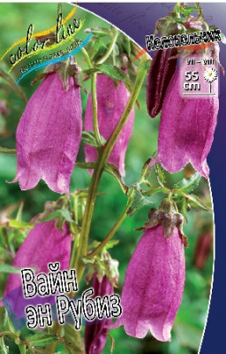 Колокольчик Вайн эн Рубиз (1шт) 2550