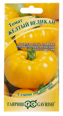 Томат ЖЁЛТЫЙ ВЕЛИКАН ГАВРИШ