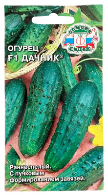 Огурец Дачник F1 СеДеК