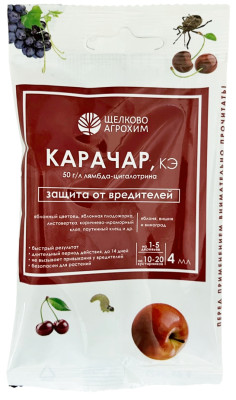 Карачар 4мл