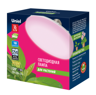 Лампа для растений Эко форма UFO матовая Е27 16W спектор для рассады и цветения