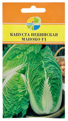Капуста пекинская МАНОКО АКВАРЕЛЬ