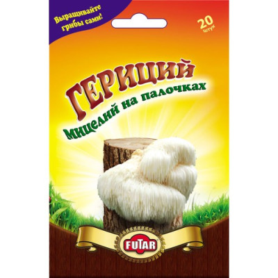 Грибы Гериций (1 уп. - 20 древесных носителей мицелия)