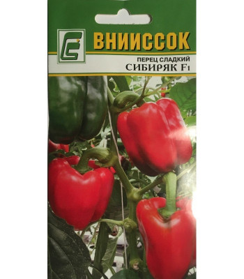 Перец сладкий Сибиряк F1