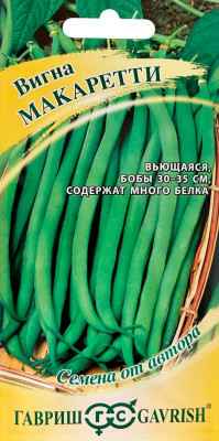 Вигна Макаретти 10шт автор. Вигна Макаретти 10шт автор.