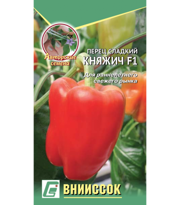 Перец сладкий Княжич F1 10шт