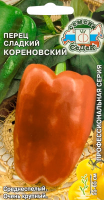 Перец Кореновский (сл.) (Евро, 0,2)