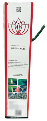 Роза шраб СОУЛ SOUL упаковка