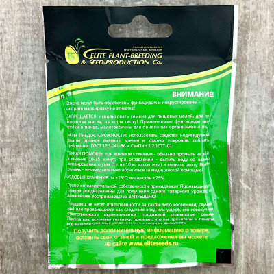 АЛИГАТОР семена укропа ГАВРИШ описание