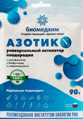 Азотик активатор плодородия 90г