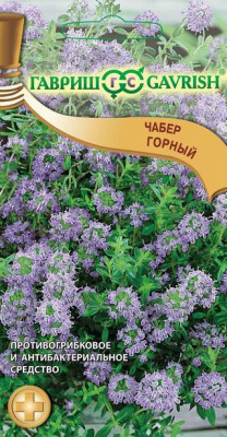 Чабер Горный  0,1 г Чабер Горный  0,1 г