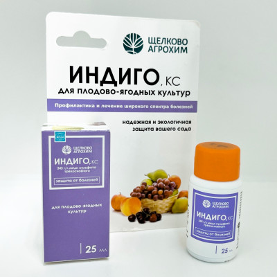 Индиго Бордоская 25мл Октябрина