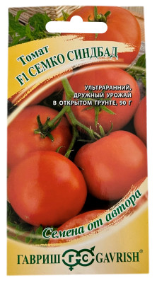 Томат СЕМКО СИНДБАД ГАВРИШ