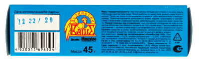 Блокбастер гель тараканы и домашние муравьи 45г шприц