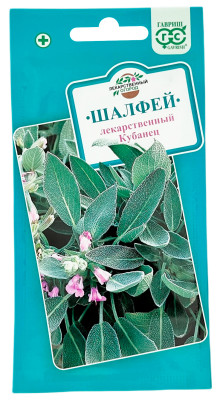 Шалфей лекарственный КУБАНЕЦ ГАВРИШ