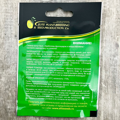 Т-34 семена томата гибрид F1 ГАВРИШ описание