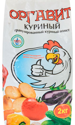 Удобрение Оргавит Куриный 2кг