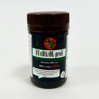 Фундазол FUnDAzol-profi 15г (2)