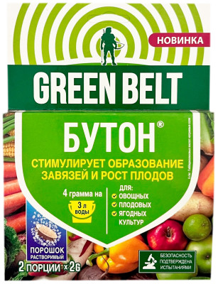 БУТОН 2 порции х 2 гр. GREEN BELT
