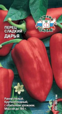 перец Дарья (сл.) (Евро, 0,2) перец Дарья (сл.) (Евро, 0,2)