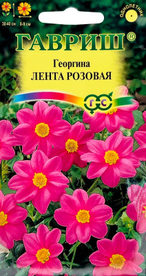 Георгина Лента розовая 0,2 г Н9 Георгина Лента розовая 0,2 г Н9