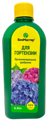 КОУ Гортензия 0,35л БиоМастер