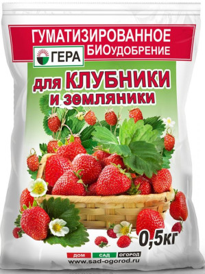 Гера клубника 0,5кг