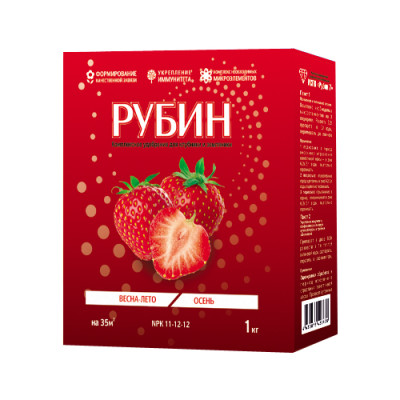 Рубин удобрение для клубники 1кг Био-Мастер