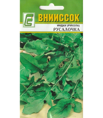 Индау рукола Русалочка