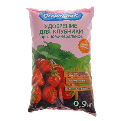 Удобрение для Клубники 0,9кг Огородник