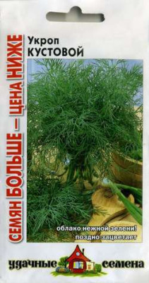 Укроп Кустовой 3,0 г Уд.с.