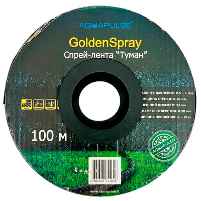 Спрей-лента ТУМАН GoldenSpray 32мм