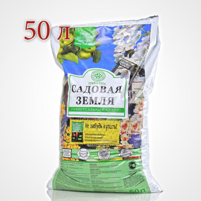 Грунт Фарт 50,0л Садовая Земля